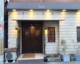 Dinner at Alarde (アラルデ)