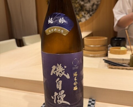 Dinner at Amaki (あま木)