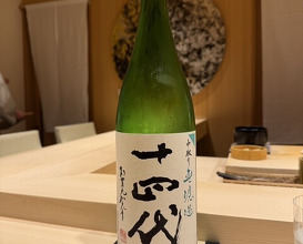 Dinner at Amaki (あま木)
