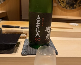Dinner at Amaki (あま木)