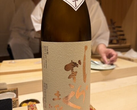 Dinner at Amaki (あま木)