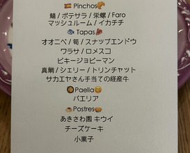 Dinner at anchoa (anchoa)