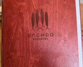 Dinner at anchoa (anchoa)
