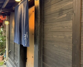 Dinner at Narayamachi Ao (奈良屋町 青)