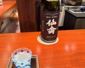 Dinner at Narayamachi Ao (奈良屋町 青)