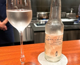 Dinner at Narayamachi Ao (奈良屋町 青)