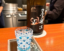 Dinner at Narayamachi Ao (奈良屋町 青)