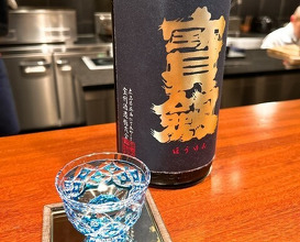 Dinner at Narayamachi Ao (奈良屋町 青)