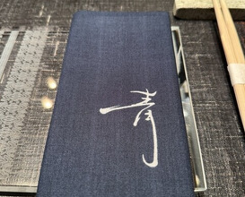 Dinner at Narayamachi Ao (奈良屋町 青)