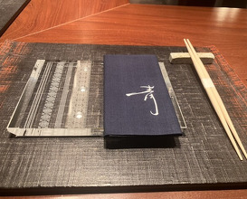 Dinner at Narayamachi Ao (奈良屋町 青)