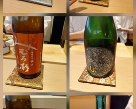 Dinner at Sushi Ao