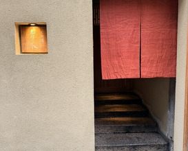 Dinner at Tenjinbashi Aoki (天神橋 青木)