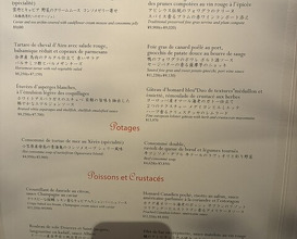 Dinner at APICIUS