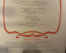 Dinner at APICIUS