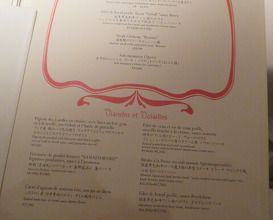 Dinner at APICIUS