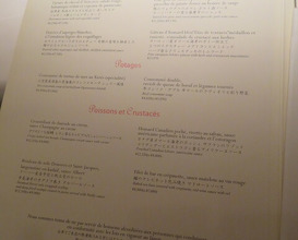 Dinner at APICIUS
