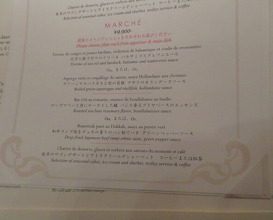 Dinner at APICIUS