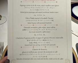 Dinner at APICIUS