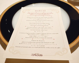 Dinner at APICIUS