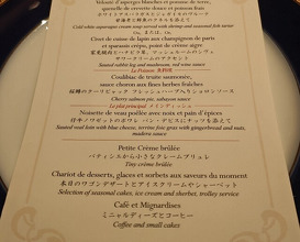 Dinner at APICIUS