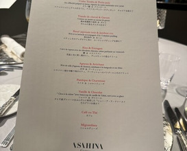 Dinner at ASAHINA Gastronome