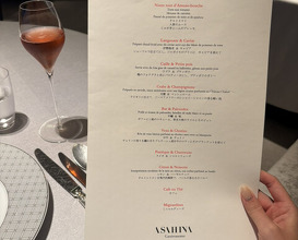 Dinner at ASAHINA Gastronome