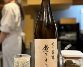 Dinner at Tempura Asanuma (天ぷら浅沼)