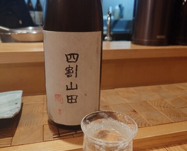 Dinner at Tempura Asanuma (天ぷら浅沼)