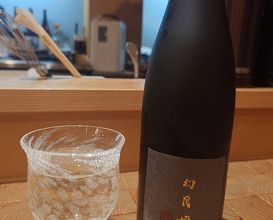 Dinner at Tempura Asanuma (天ぷら浅沼)