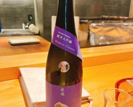 Dinner at Sangubashi Asaya