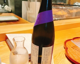 Dinner at Sangubashi Asaya