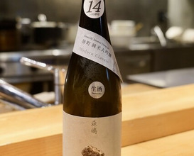 Dinner at Sangubashi Asaya