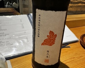 Dinner at Sangubashi Asaya