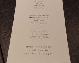 Dinner at Aspirant