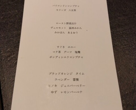 Dinner at Aspirant