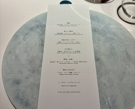 Dinner at French Restaurant AZUR et MASA UEKI (AZUR et MASA UEKI)