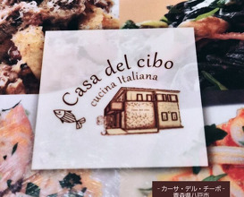 Dinner at casa del cibo (カーサ・デル・チーボ)