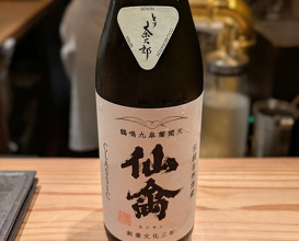 Dinner at Tori Chataro (とり茶太郎)
