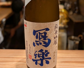 Dinner at Tori Chataro (とり茶太郎)