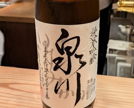 Dinner at Tori Chataro (とり茶太郎)