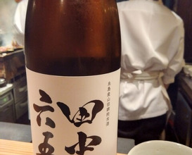 Dinner at Tori Chataro (とり茶太郎)