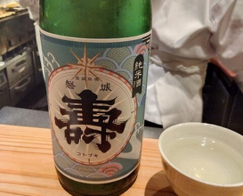 Dinner at Tori Chataro (とり茶太郎)