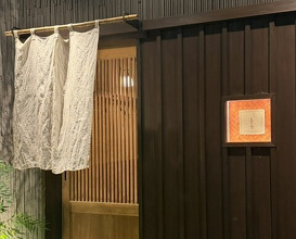 Dinner at Tori Chataro (とり茶太郎)