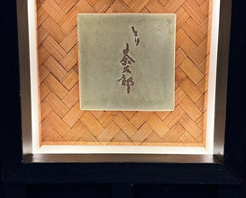 Dinner at Tori Chataro (とり茶太郎)