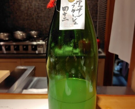 Dinner at Chisousottakuito (馳走 啐啄一十 )