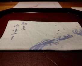 Dinner at Chisousottakuito (馳走 啐啄一十 )