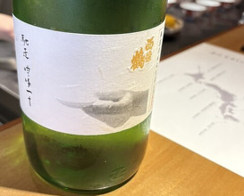 Dinner at Chisousottakuito (馳走 啐啄一十 )