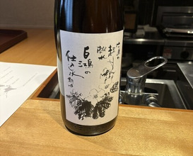 Dinner at Chisousottakuito (馳走 啐啄一十 )
