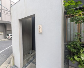 Dinner at Chisousottakuito (馳走 啐啄一十 )