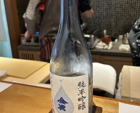 Dinner at Chisousottakuito (馳走 啐啄一十 )